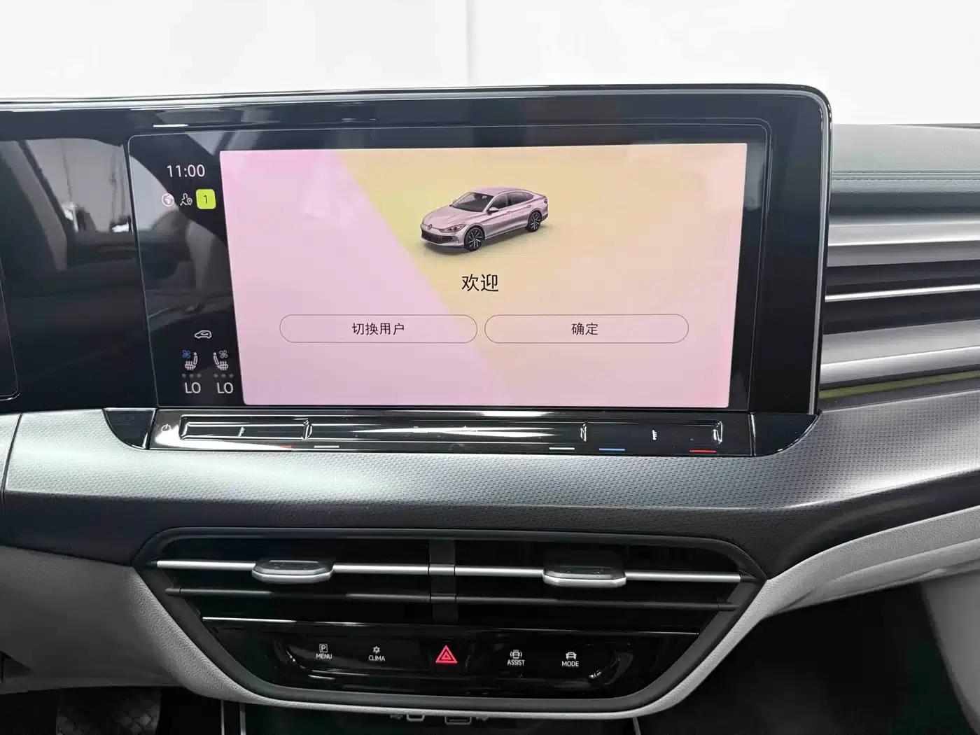 Lamando 2022 Lamando L 280TSI DSG Super Hot Flagship Edition — миниатюра 13