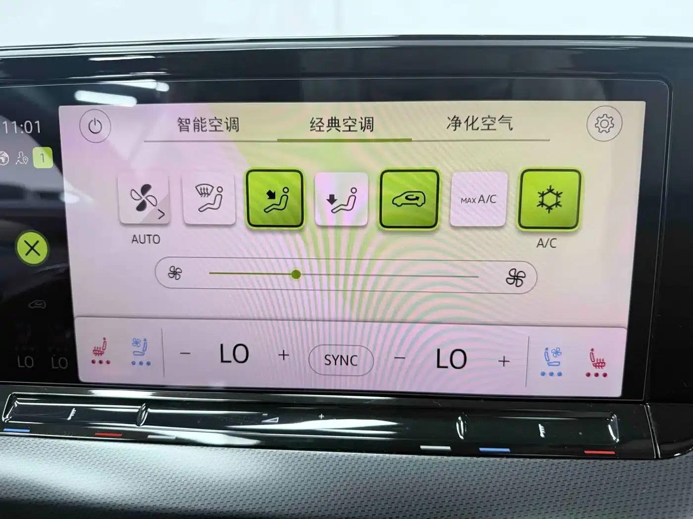Lamando 2022 Lamando L 280TSI DSG Super Hot Flagship Edition — миниатюра 17