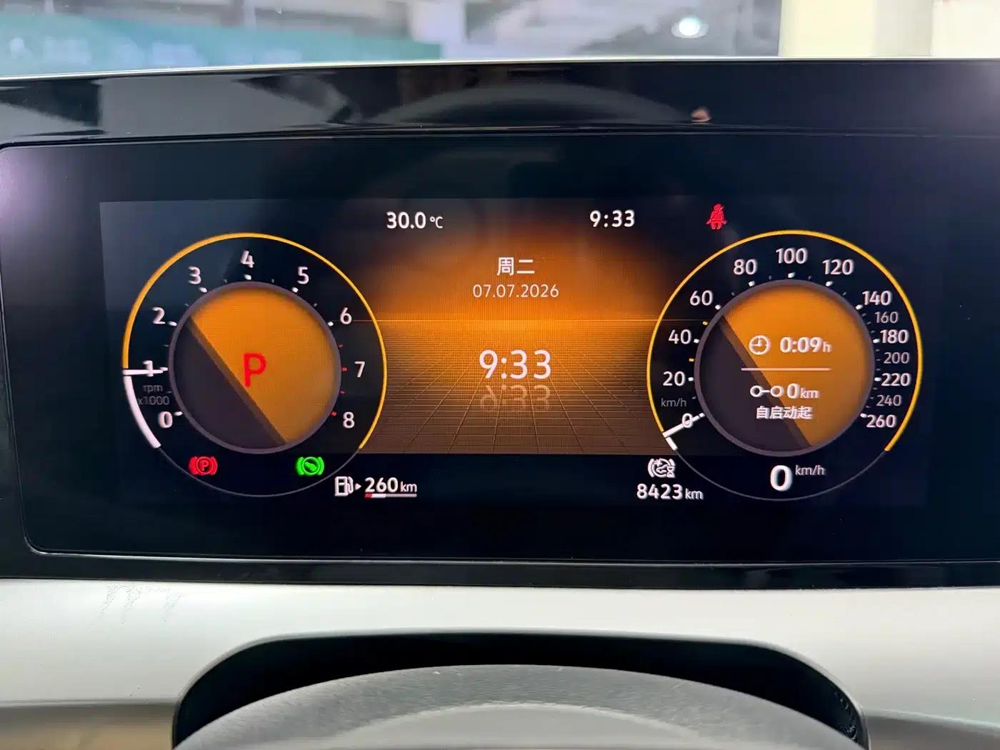 Lamando 2022 Lamando L 280TSI DSG Hot Edition — миниатюра 24