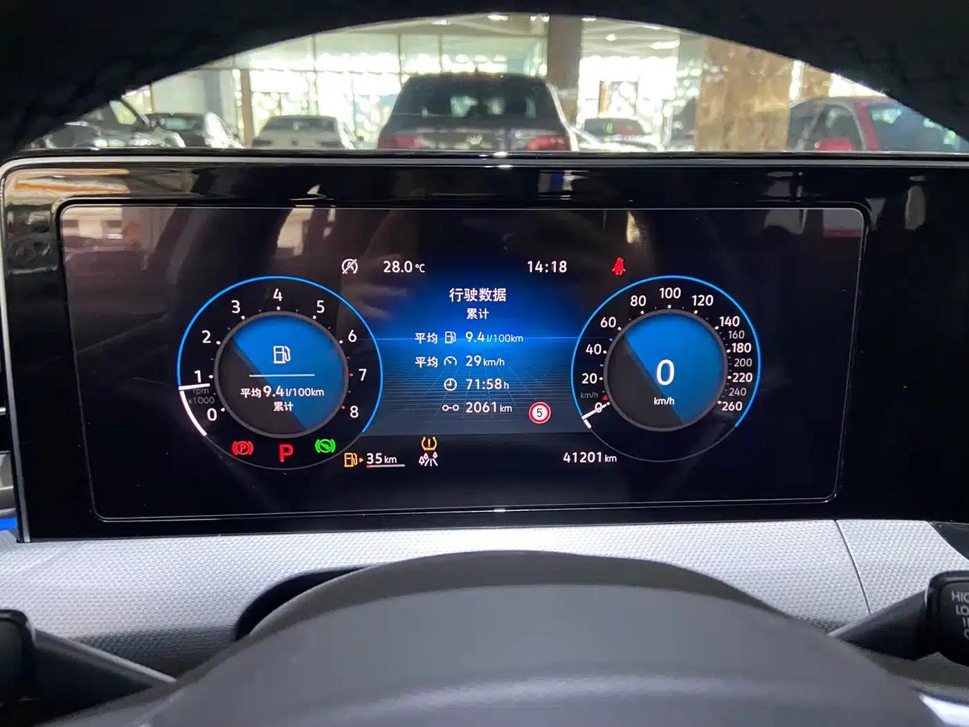 Lamando 2022 Lamando L 280TSI DSG Hot Edition — миниатюра 20