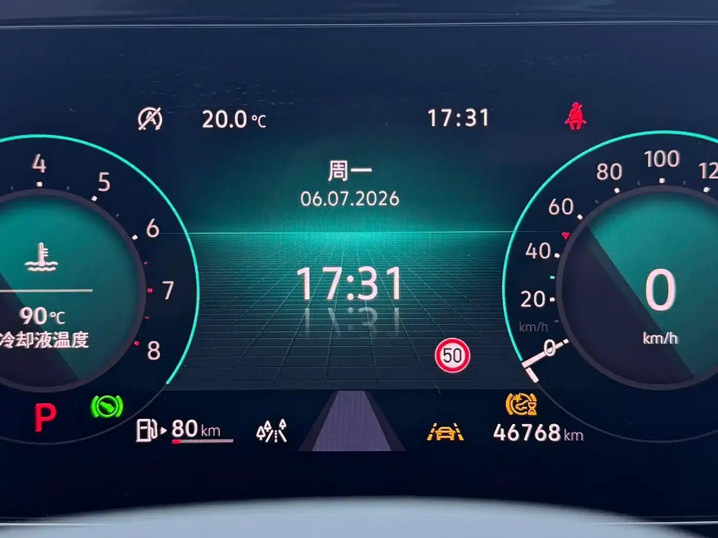 Lamando 2023 Lamando L 280TSI DSG Hot Edition — миниатюра 18