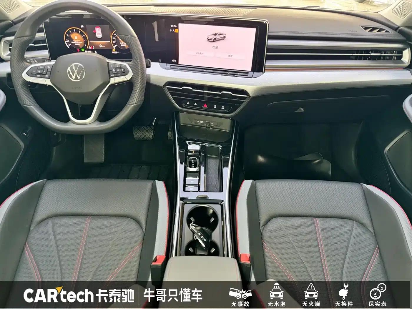 Lamando 2025 Lamando L 280TSI DSG Hot Edition — миниатюра 13