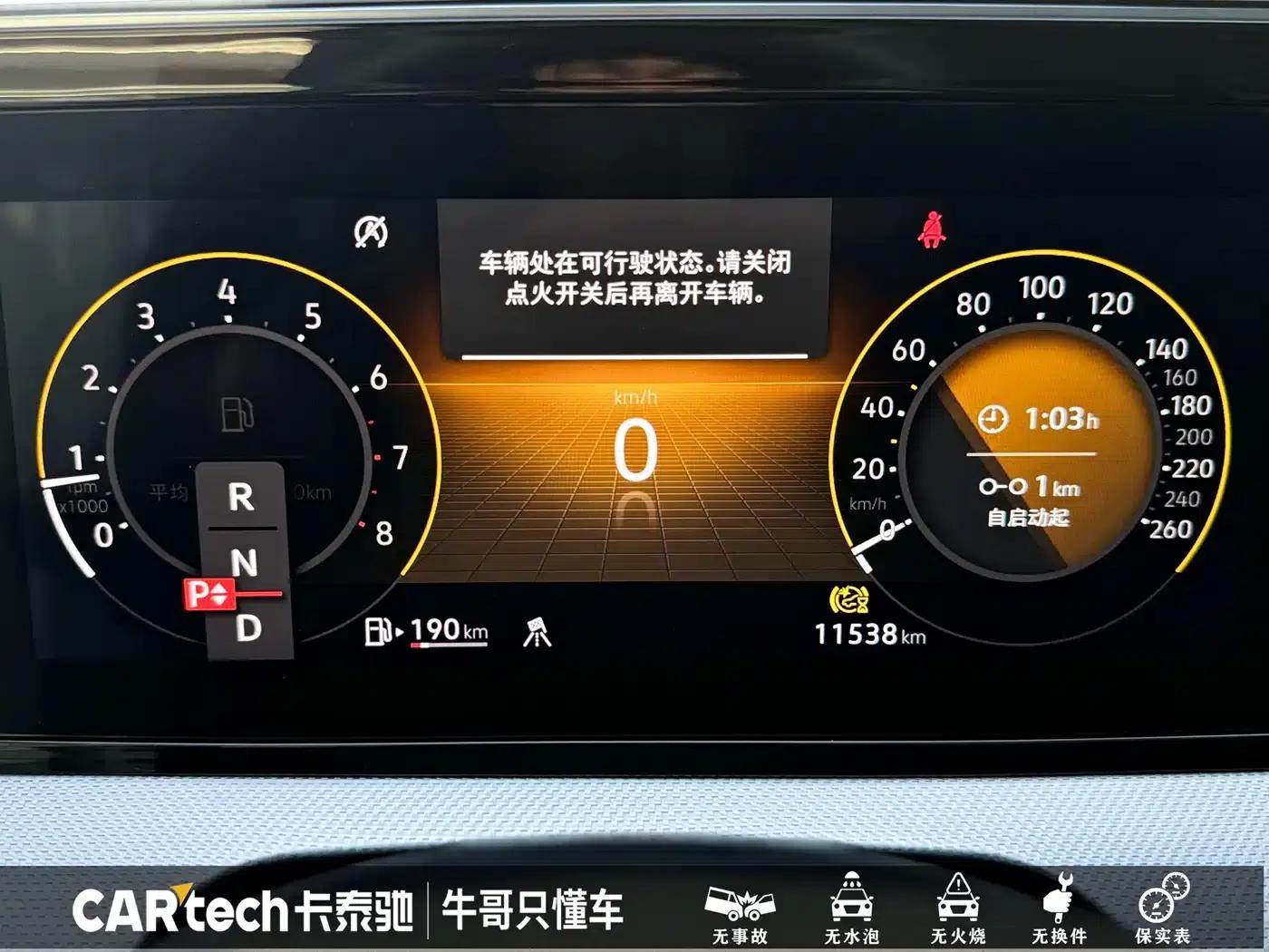 Lamando 2025 Lamando L 280TSI DSG Hot Edition — миниатюра 10