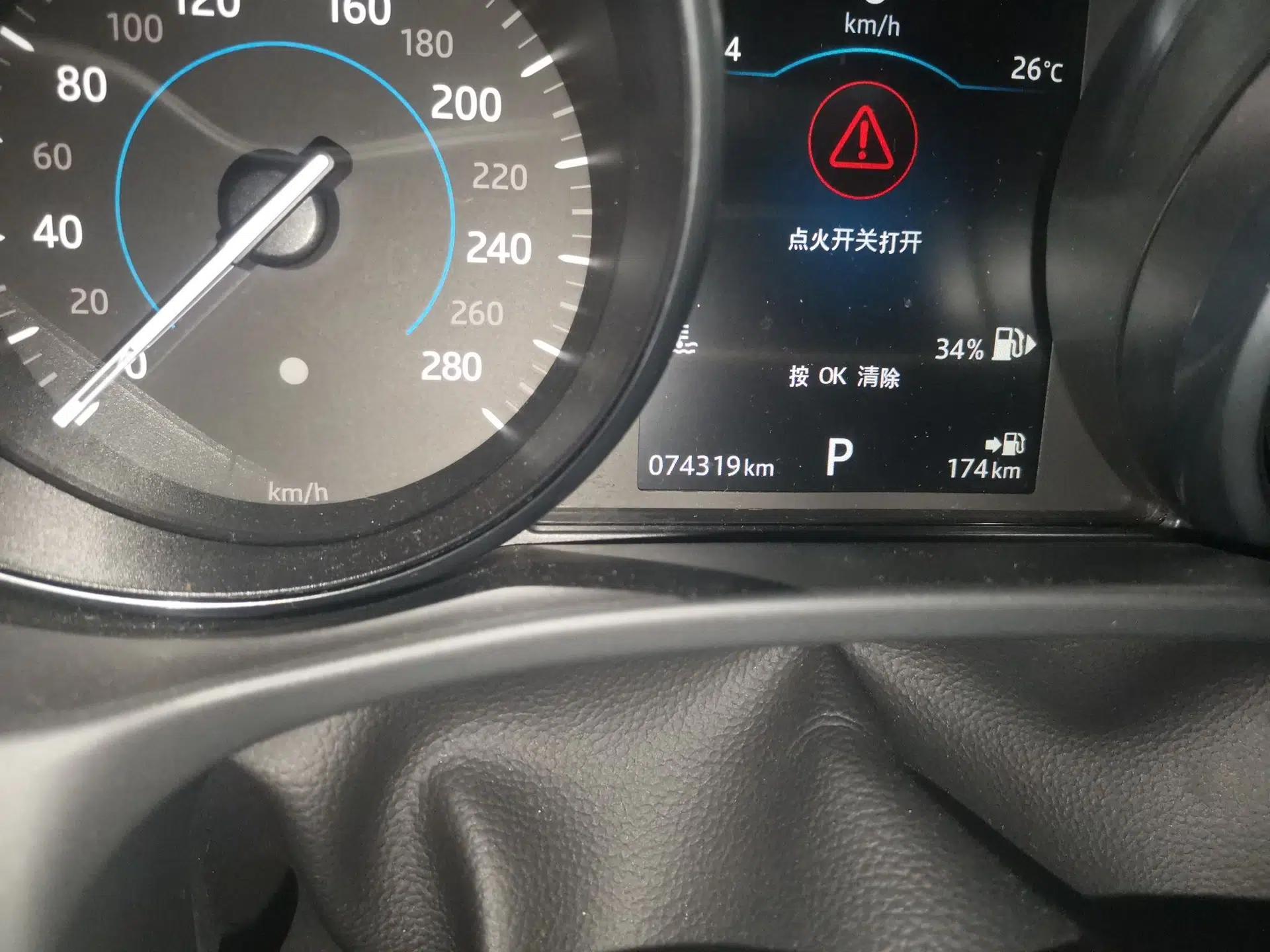 Jaguar XE 2015 2.0T 200 PS R-Sport — миниатюра 12