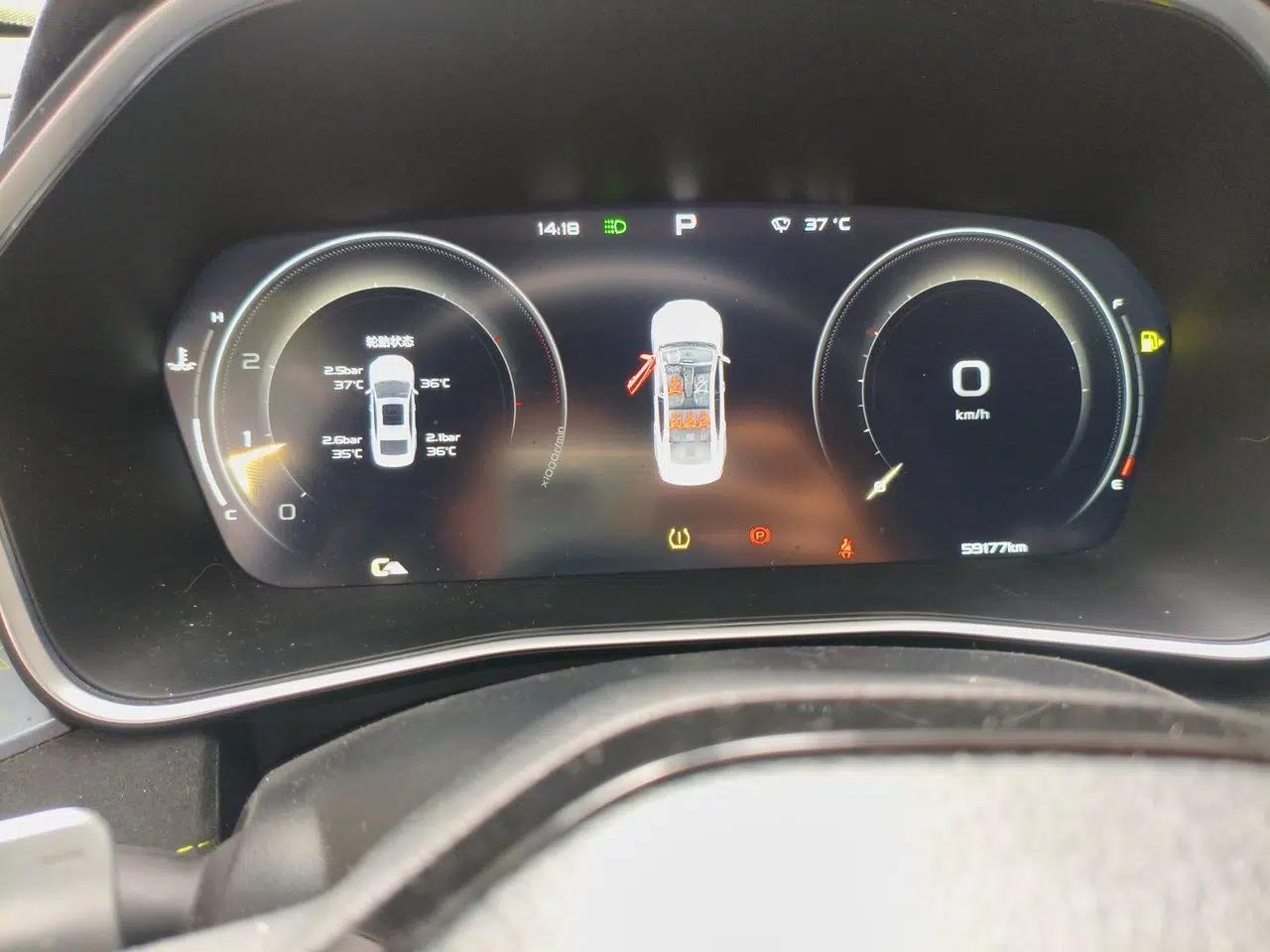 Geely Auto Preface 2021 2.0TD Space-Time Edition Starry Celestial — миниатюра 11