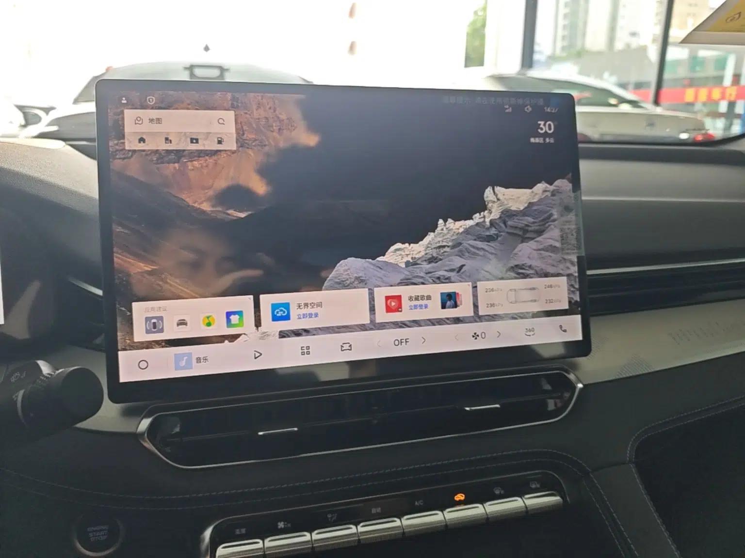 Geely Auto Preface 2026 Model Oriental Yao 1.5TD Fuyao Edition — миниатюра 15