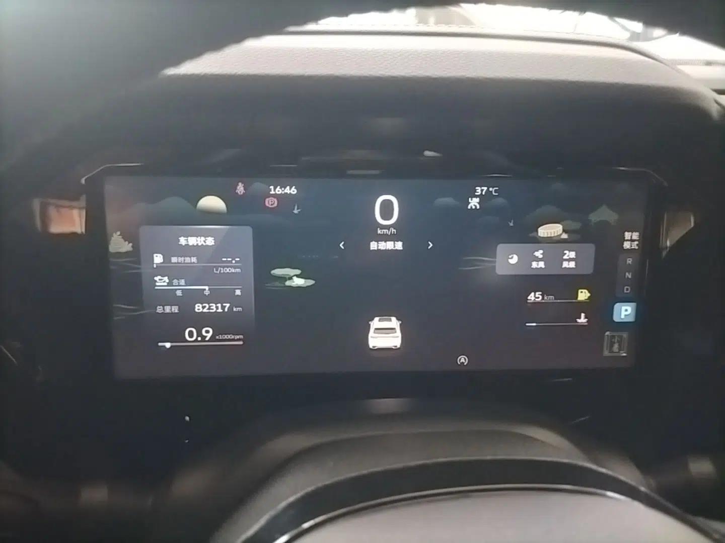 Geely Auto Monjaro L 2023 2.0TD High-Power Automatic Two-Wheel Drive Flagship Version — миниатюра 14