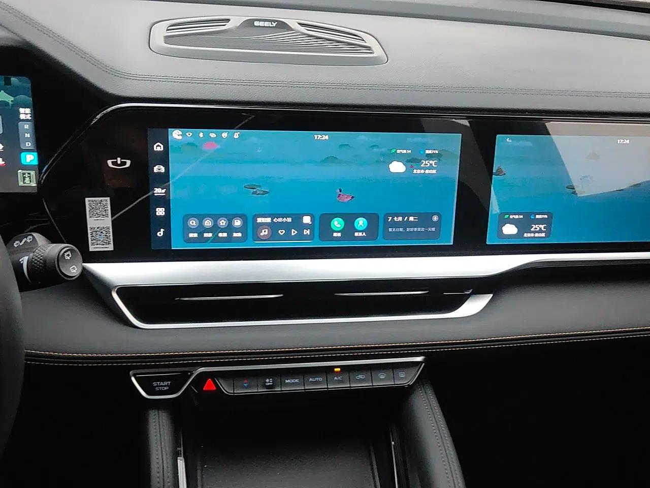 Geely Auto Monjaro L 2024 2.0TD DCT EVO Two-Wheel Drive Long-Range Version — миниатюра 13