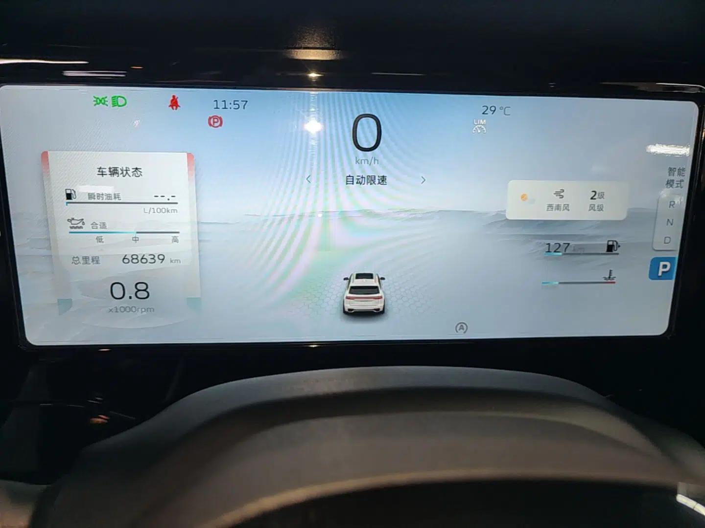 Geely Auto Monjaro L 2021 2.0TD High-Power Automatic All-Wheel Drive Luxury Version — миниатюра 14