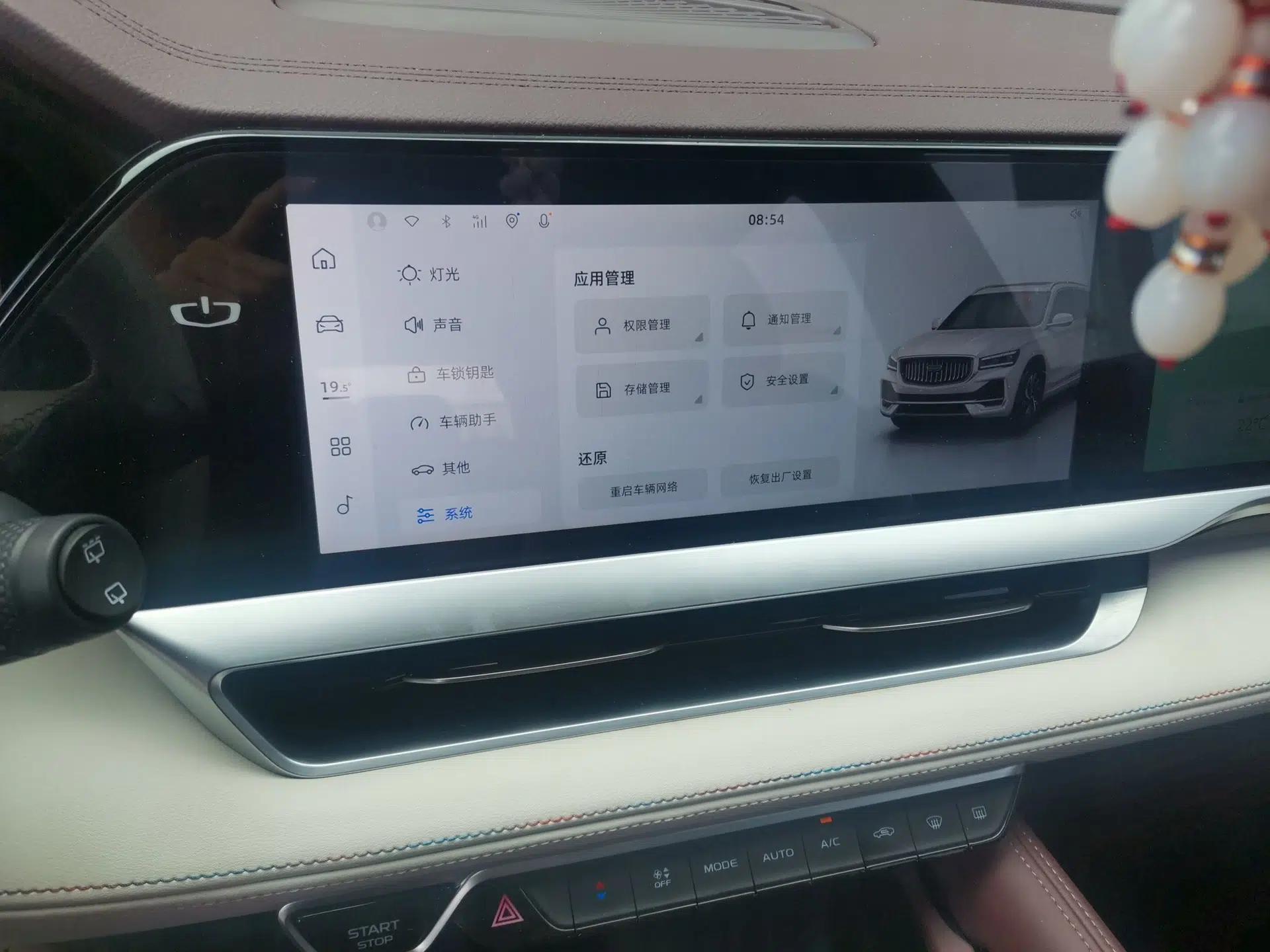 Geely Auto Monjaro L 2021 2.0TD High-Power Automatic All-Wheel Drive Luxury Version — миниатюра 13