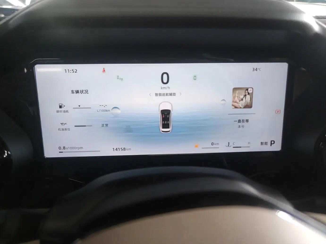 Geely Auto Monjaro L 2025 Dongfang Yao 2.0TD Automatic Lanxing Edition — миниатюра 14
