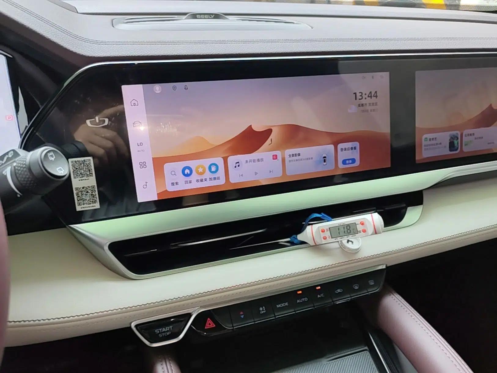 Geely Auto Monjaro L 2024 2.0TD High-Power Automatic Two-Wheel Drive Yunqi Version — миниатюра 15