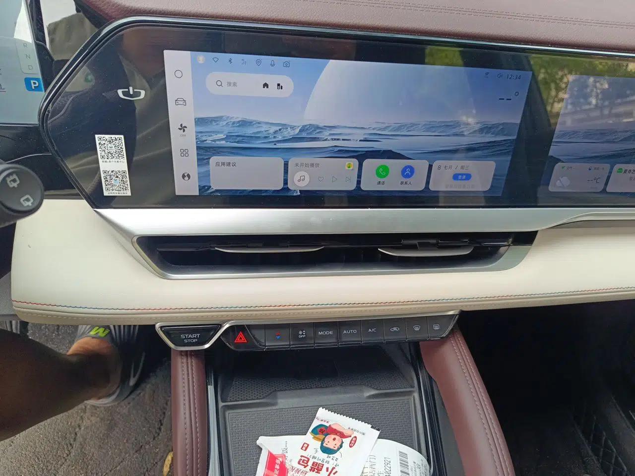 Geely Auto Monjaro L 2021 2.0TD DCT EVO Two-Wheel Drive Smart Luxury Version — миниатюра 13