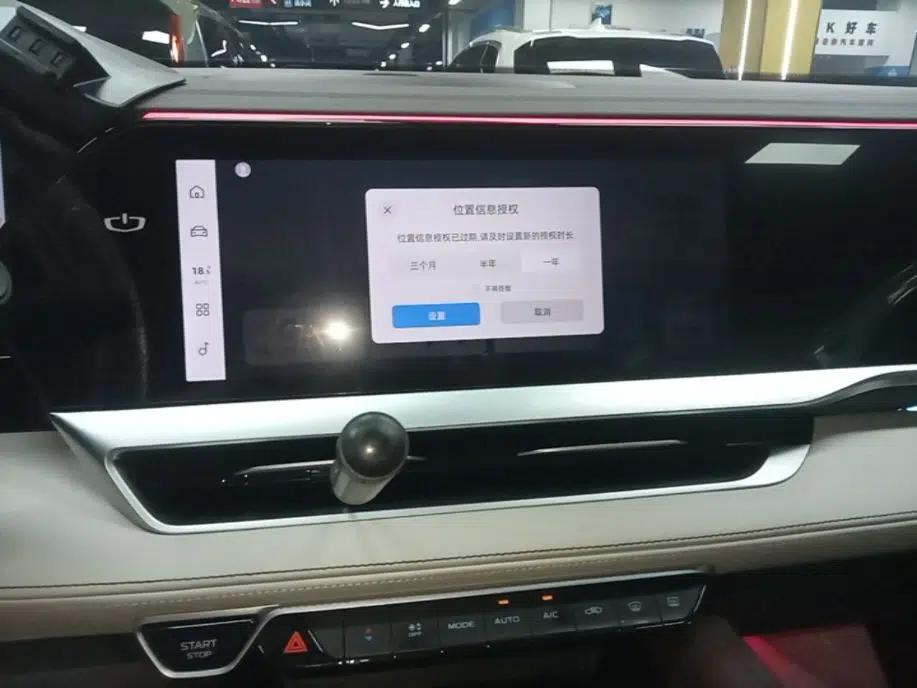 Geely Auto Monjaro L 2024 2.0TD High-Power Automatic Two-Wheel Drive Yunqi Version — миниатюра 15