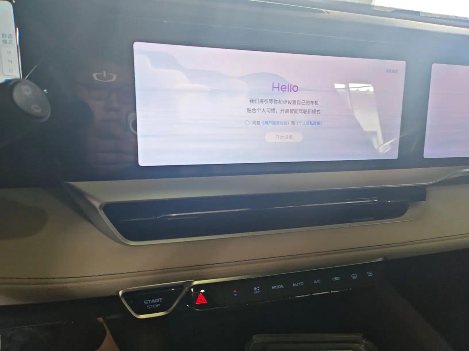 Geely Auto Monjaro L 2021 2.0TD High-Power Automatic All-Wheel-Drive Flagship Version — миниатюра 15