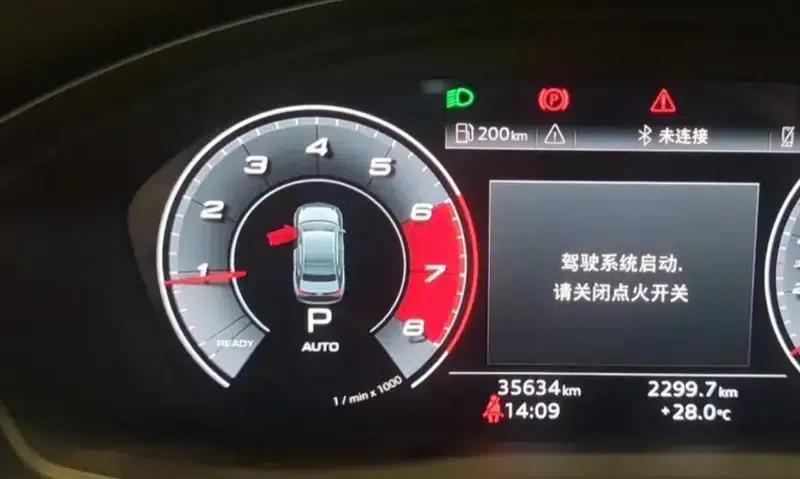 Audi A4L 2021 40TFSI Enjoy Life Edition — миниатюра 14