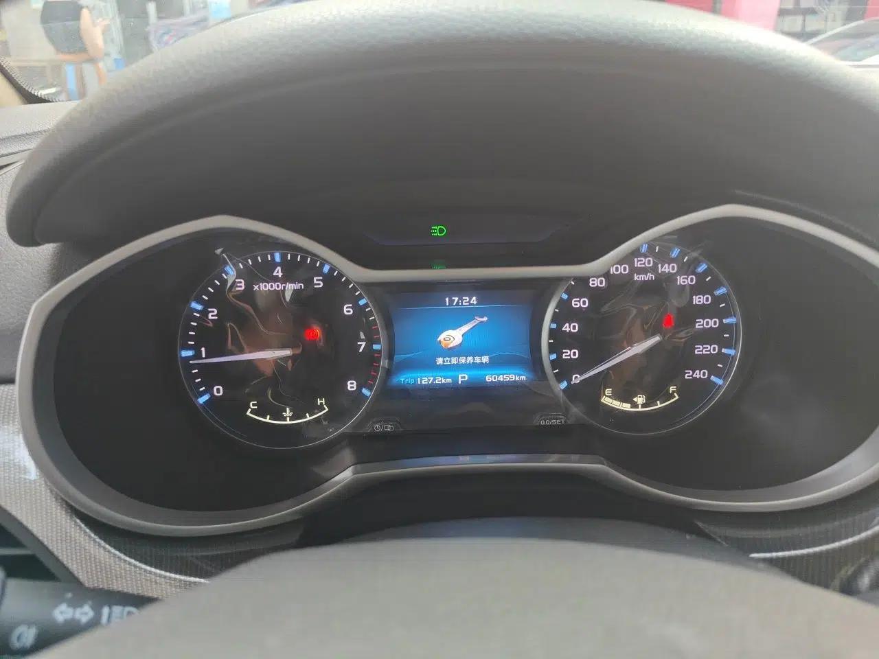 Geely Auto Emgrand 2017 Sedan Million Edition 1.5L CVT Upward Connectivity Version — миниатюра 11