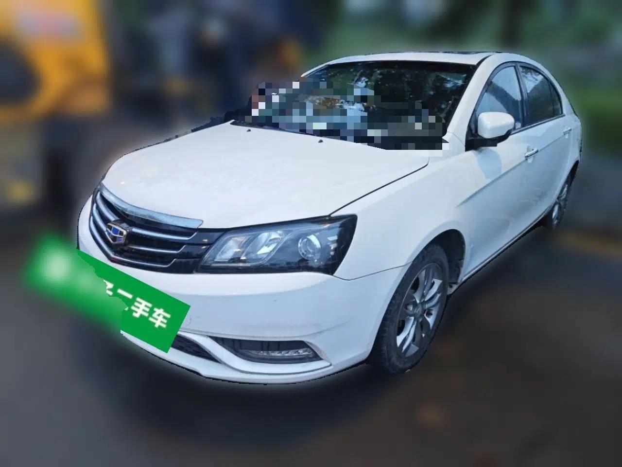 Geely Auto Emgrand 2016 Sedan 1.5L Manual Upward Edition — миниатюра 1