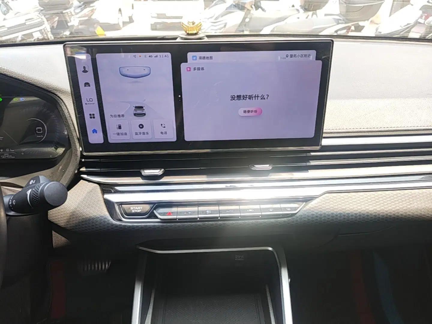 Geely Auto Emgrand 2023 4th Generation Champion Edition 1.5L CVT Prestige Model — миниатюра 15