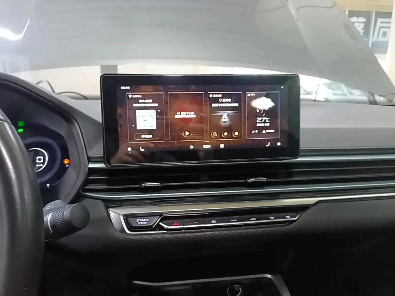 Geely Auto Emgrand 2022 4th Generation 1.5L CVT Luxury Model — миниатюра 15