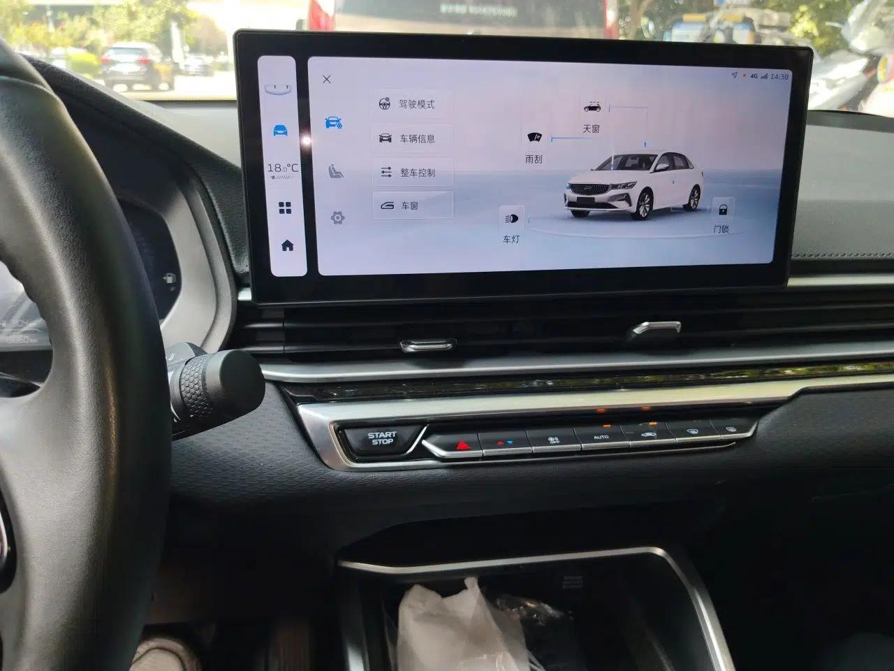 Geely Auto Emgrand 2023 4th Generation Champion Edition 1.5L CVT Prestige Model — миниатюра 13
