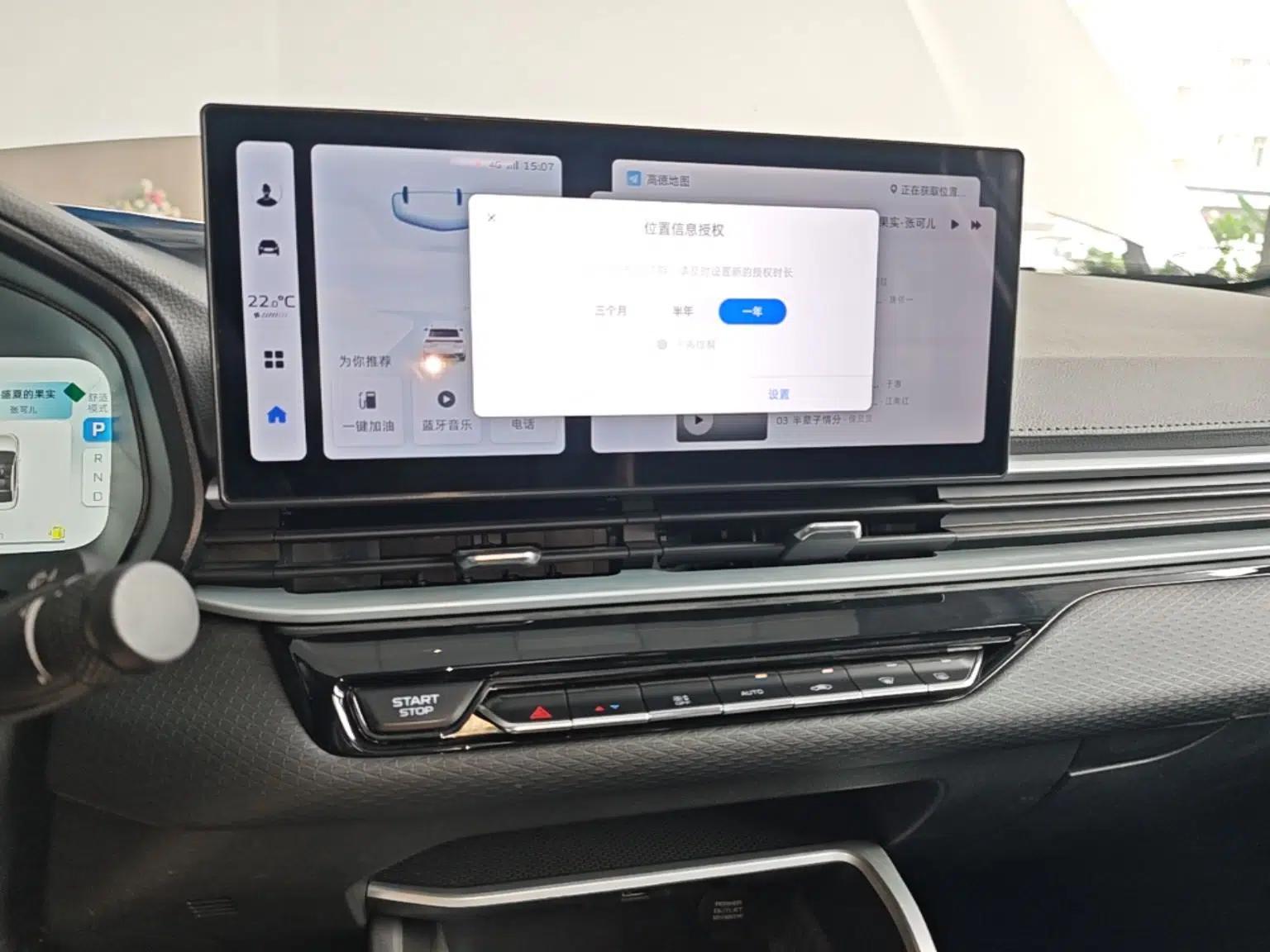 Geely Auto Emgrand 2026 Model 4th Generation 4 Millionth Anniversary Edition 1.5L CVT Feiyue Edition — миниатюра 15