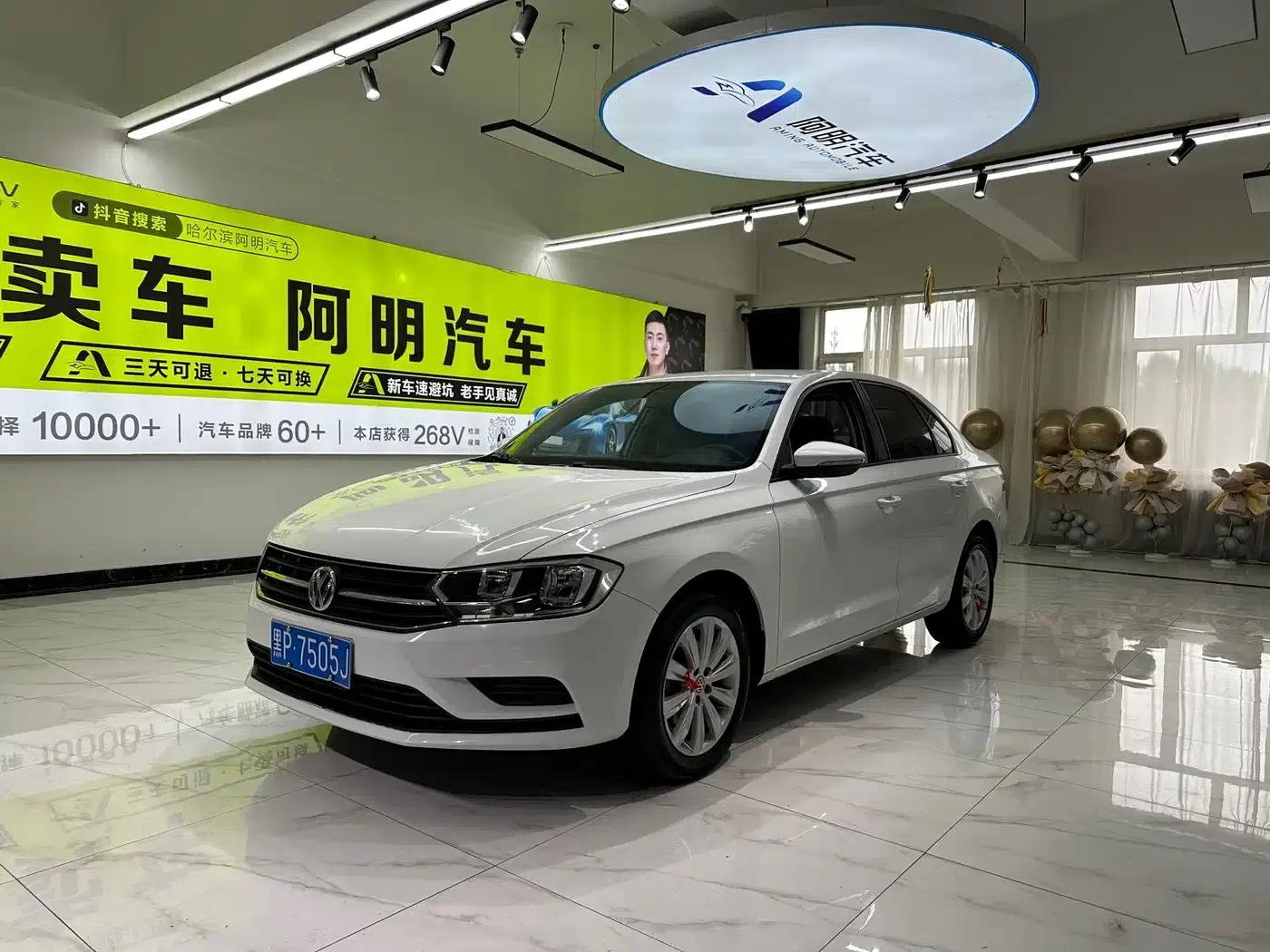 2021 Volkswagen Bora 1.5L Automatic Fashion Smart Edition — миниатюра 1