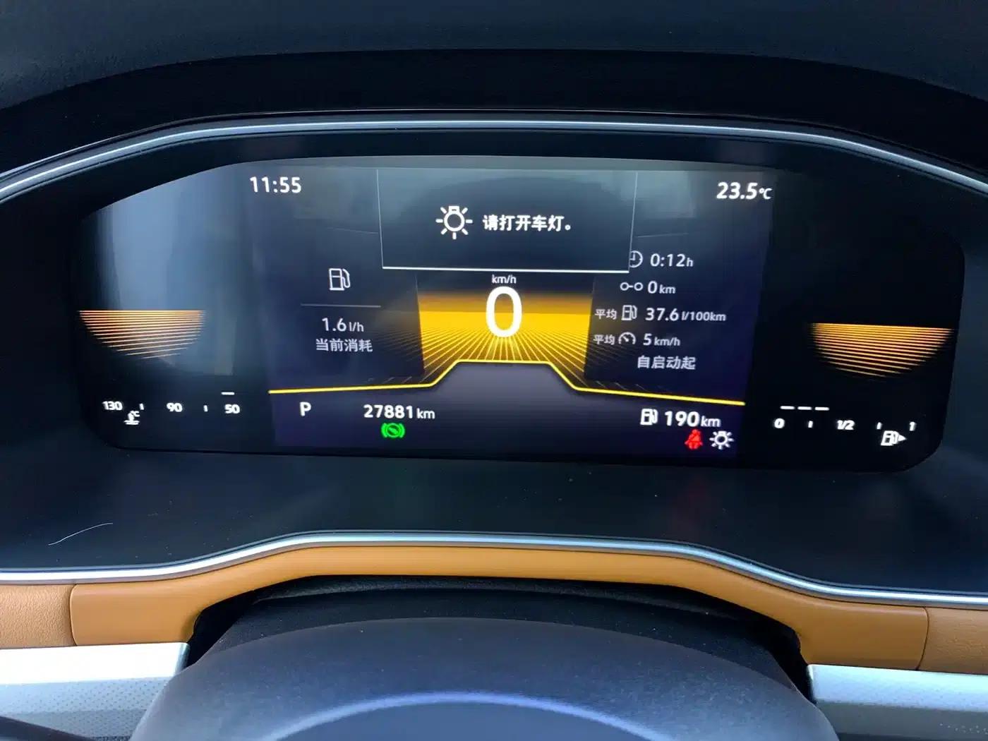 2023 Volkswagen Bora 200TSI DSG Smart Edition — миниатюра 7