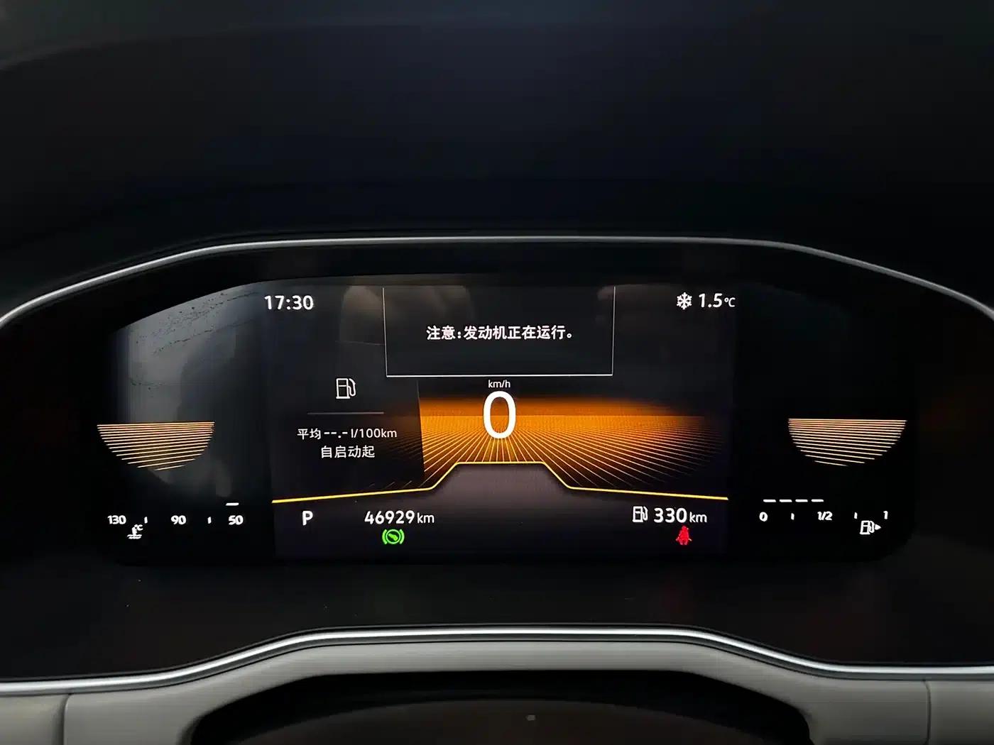 2024 Volkswagen Bora 200TSI DSG Comfort Edition — миниатюра 17