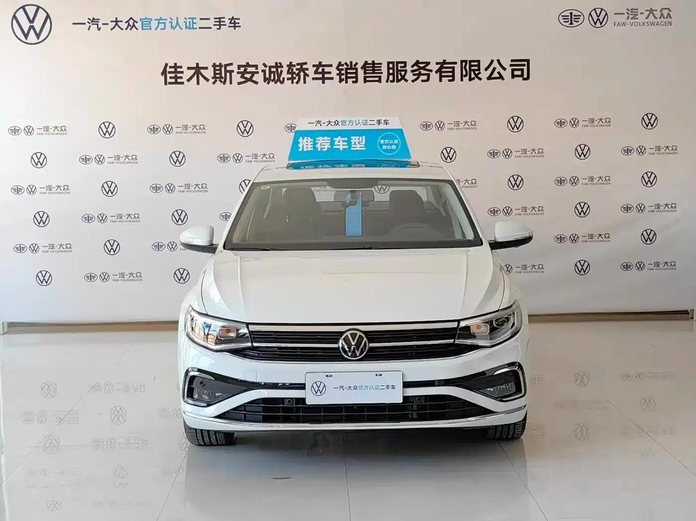 2026 Volkswagen Bora 200TSI DSG Joyful Navigation Edition — миниатюра 2