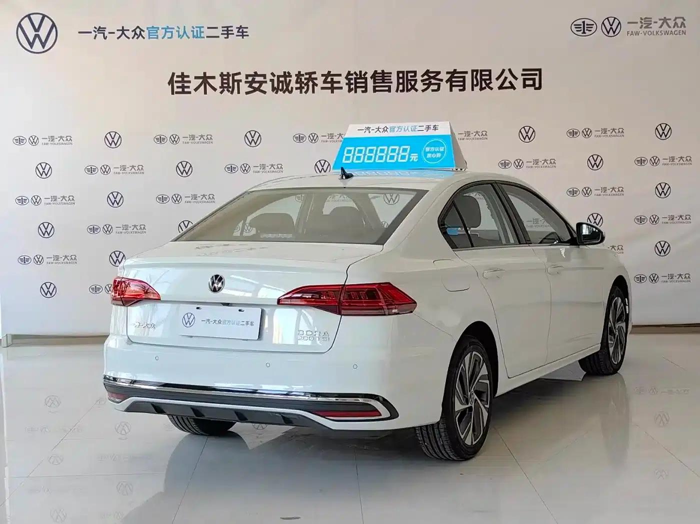 2026 Volkswagen Bora 200TSI DSG Joyful Navigation Edition — миниатюра 5