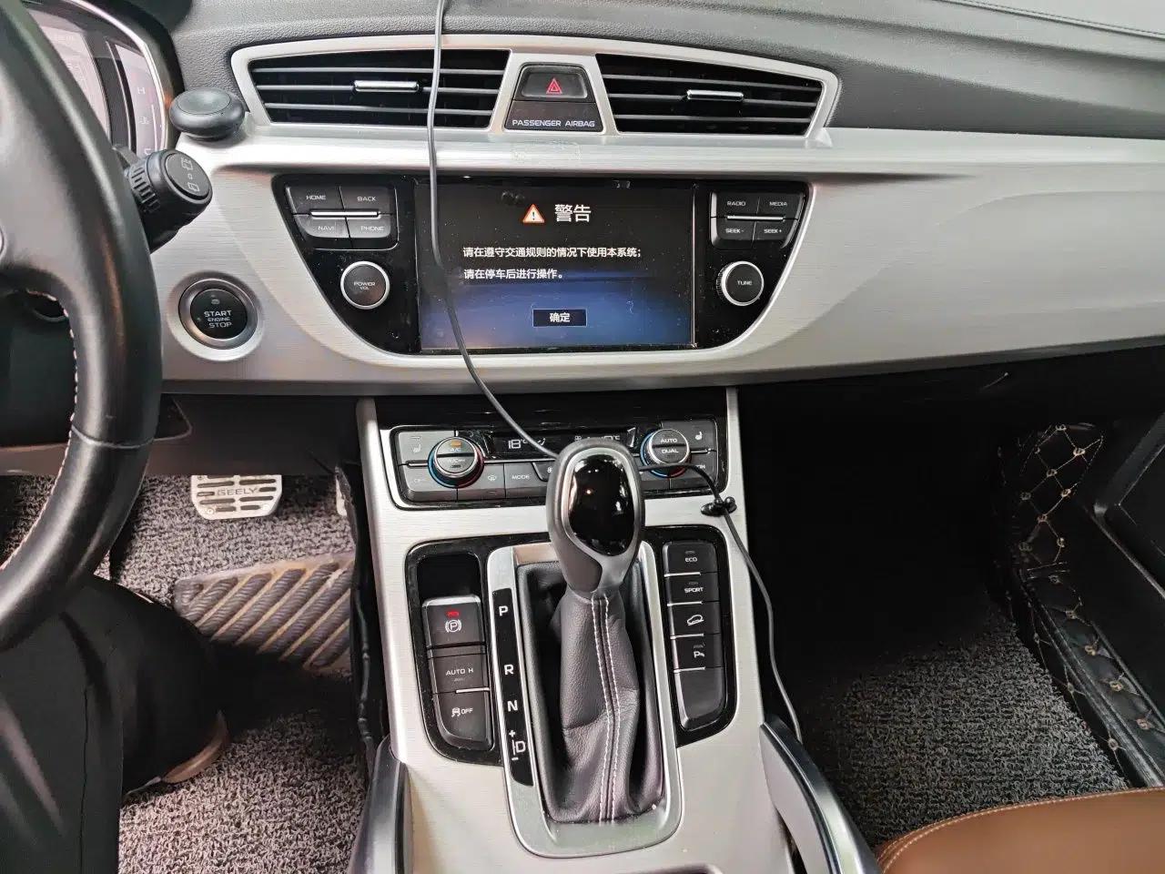 Geely Auto Emgrand X7 Sport 2016 1.8TD Automatic ZhiZun Version — миниатюра 13