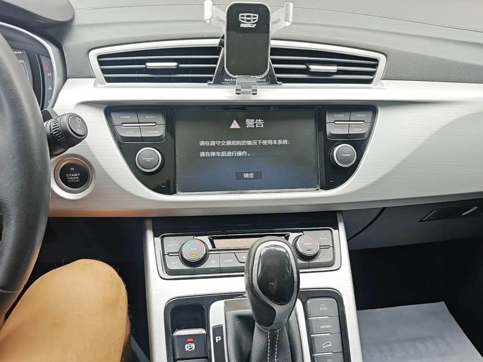 Geely Auto Emgrand X7 Sport 2016 1.8TD Automatic Smart Connectivity Version — миниатюра 15