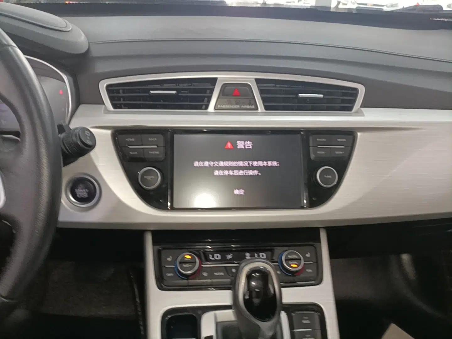 Geely Auto Emgrand X7 Sport 2018 1.8TD Automatic Two-Wheel Drive Smart Connect 4G Internet Edition — миниатюра 15