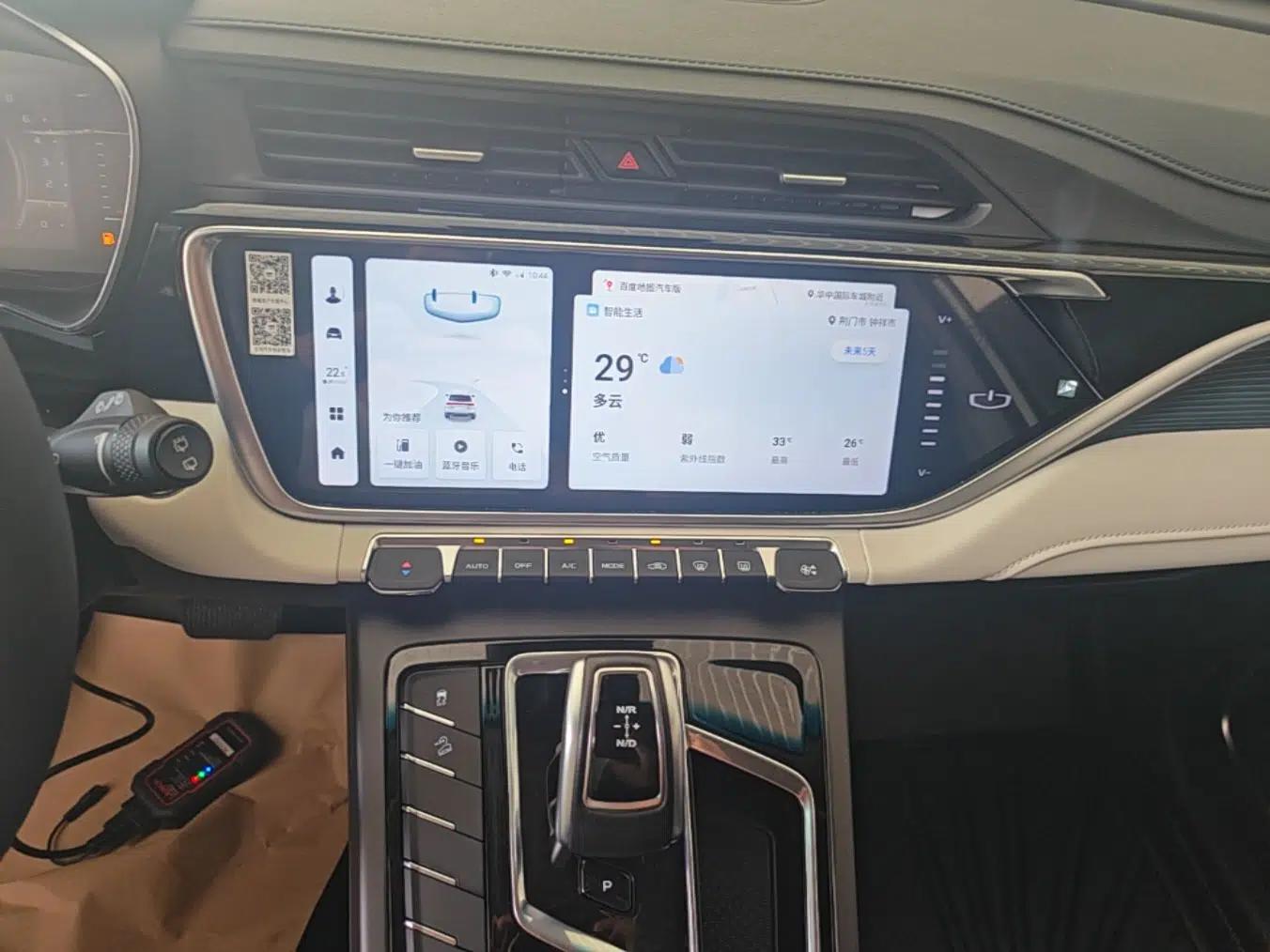 Geely Auto Emgrand X7 Sport 2022 Boyue X 1.8TD DCT Smart Model — миниатюра 15