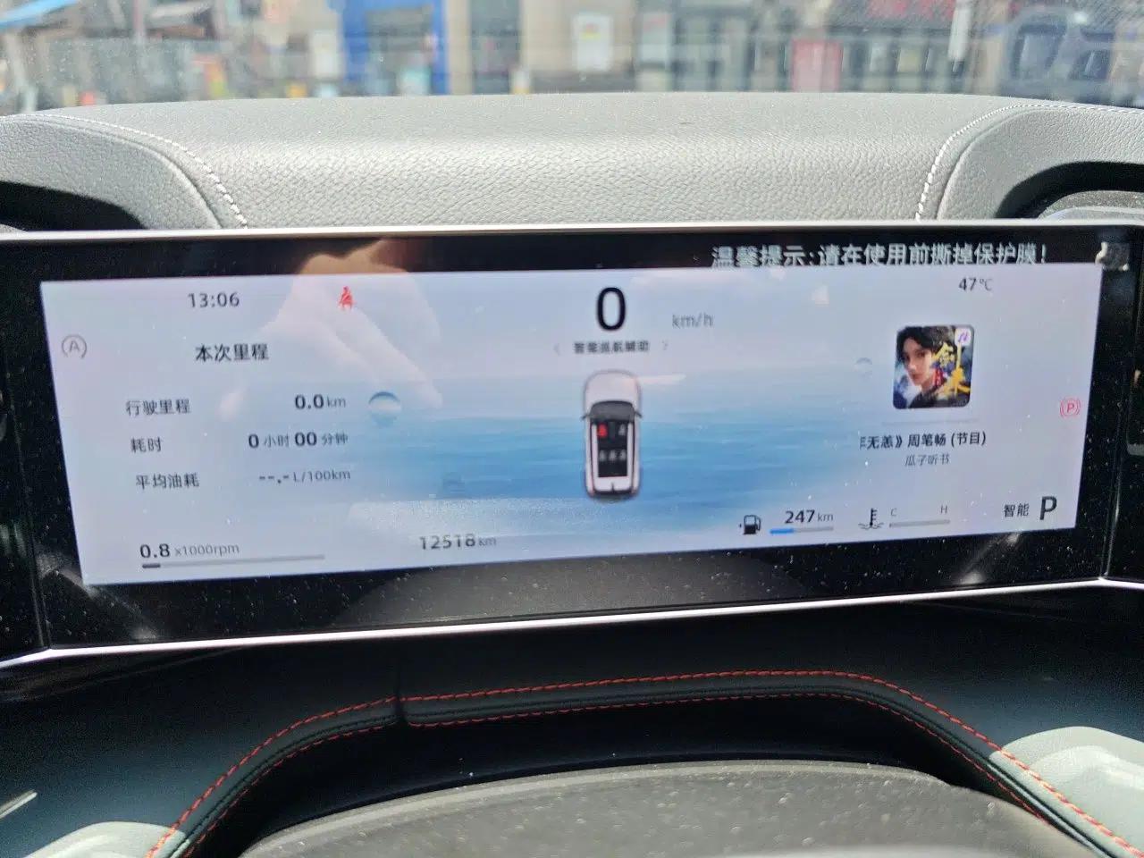 Geely Auto Emgrand X7 Sport 2024 1.5TD Smart Connect+ — миниатюра 11