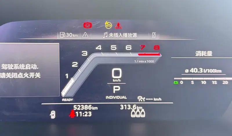 Audi A3 2021 Sportback 35 TFSI Luxury Sport — миниатюра 14