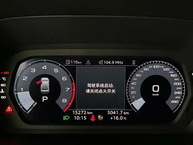 2024 Audi A3 A3L Limousine 35 TFSI Progressive Sport — миниатюра 7