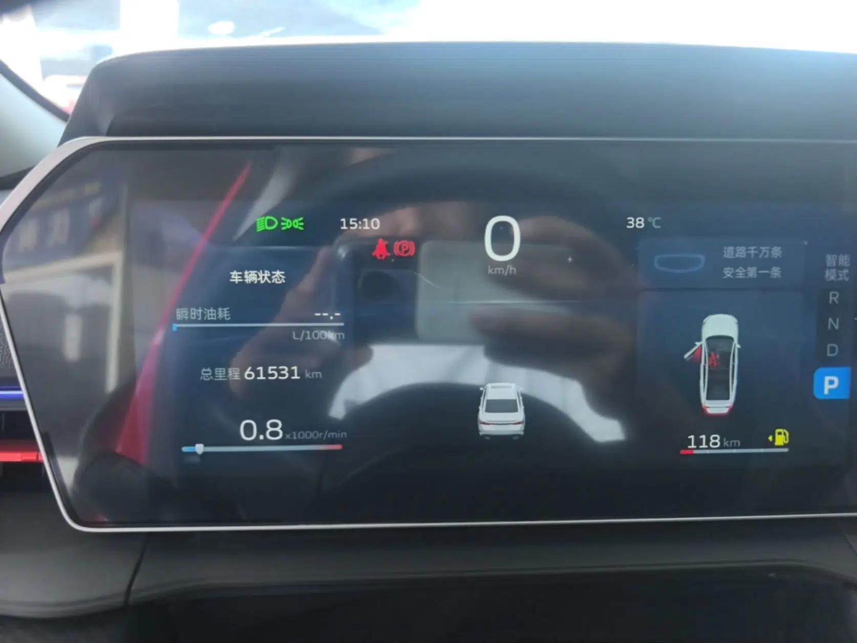 Geely Auto Binray 2022 Binrui COOL 1.5T DCT Electric Edition — миниатюра 14