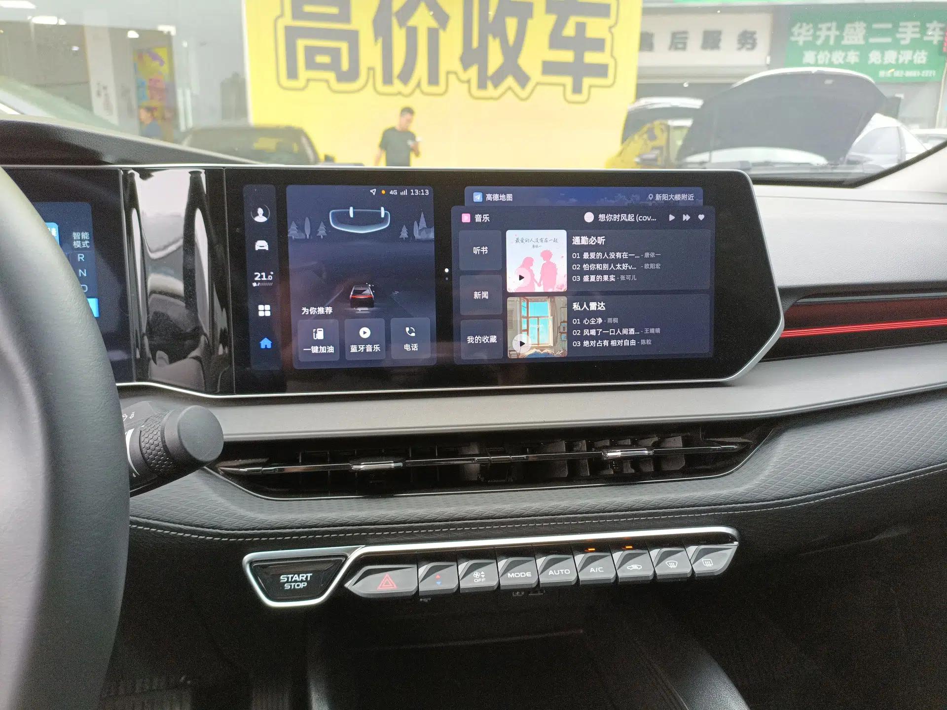 Geely Auto Binray 2024 Binrui COOL 1.5T DCT Longteng Edition — миниатюра 17