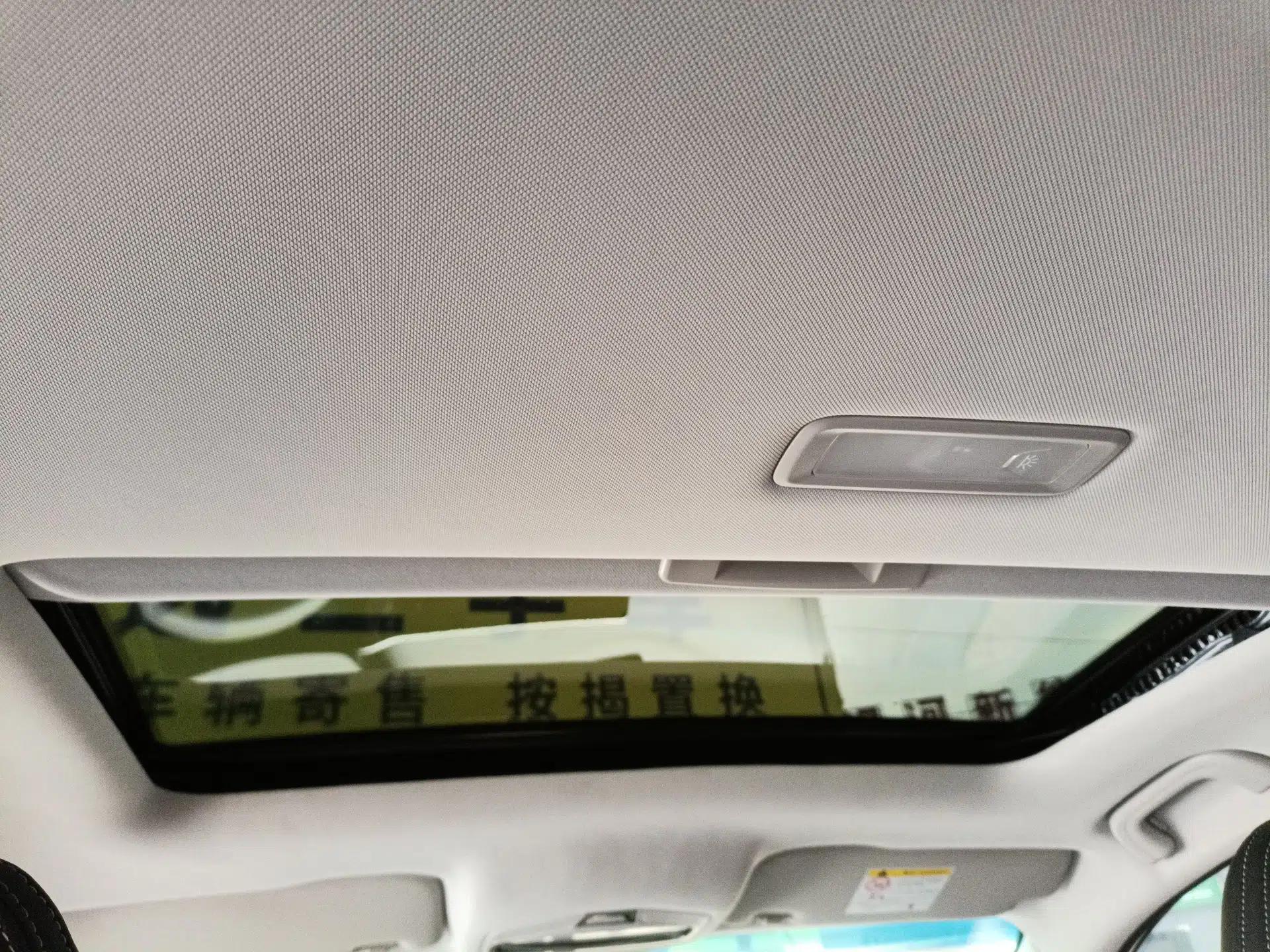 Geely Auto Binray 2024 Binrui COOL 1.5T DCT Longteng Edition — миниатюра 23