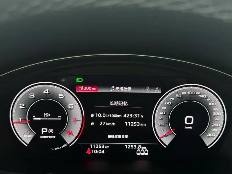 Audi Q5L 2025 quattro 45th Anniversary Edition 45TFSI Luxury Dynamic — миниатюра 7