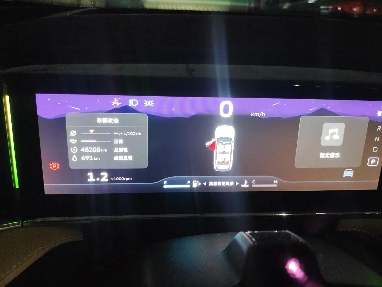 Geely Auto FX11 2023 2.0TD DCT Flagship Version — миниатюра 11