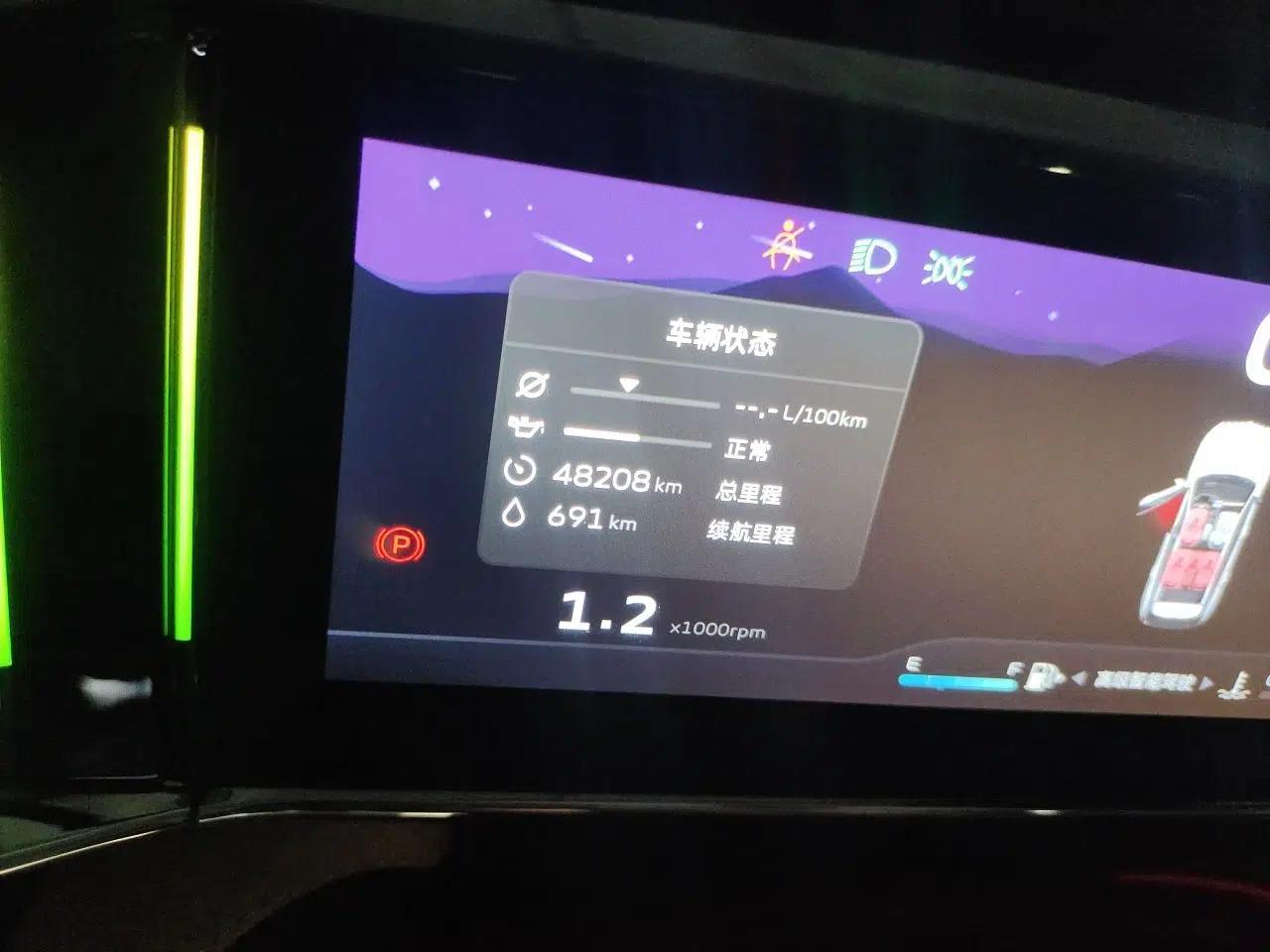 Geely Auto FX11 2023 2.0TD DCT Flagship Version — миниатюра 12