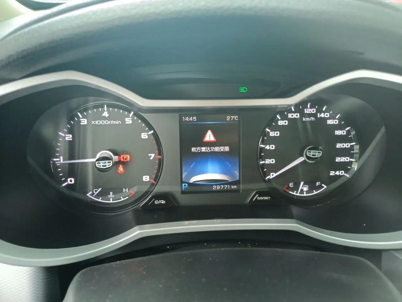 Geely Auto Emgrand GS 2018 Lingchao Edition 1.4T Automatic ZhenShang Smart Connectivity Model — миниатюра 11