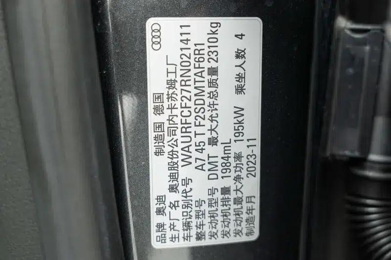 Audi A7 2024 45 TFSI Premium Edition — миниатюра 13