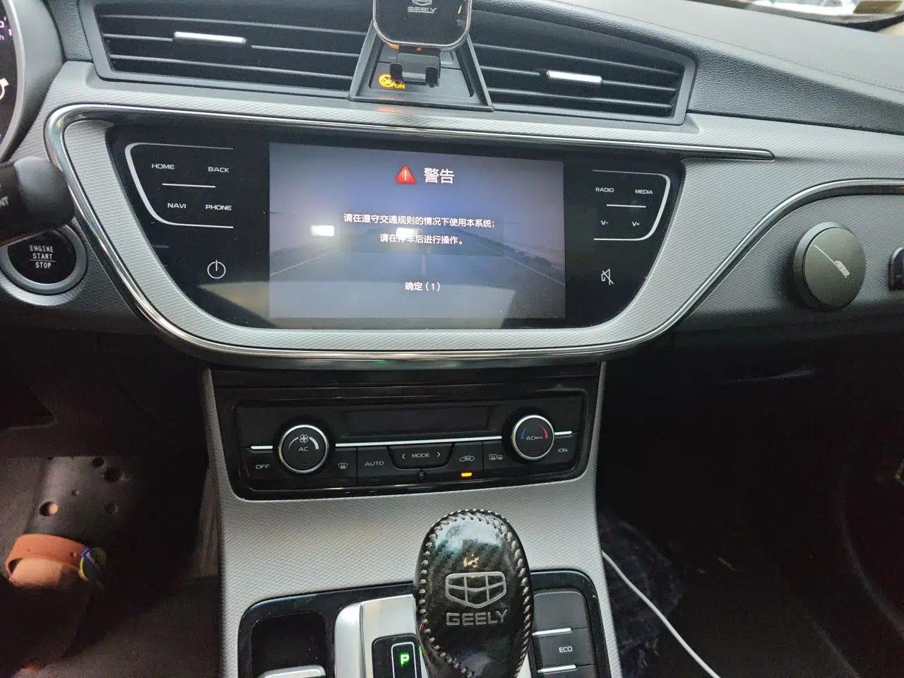 Geely Auto Emgrand GL 2018 1.8L DCT Elite Smart Connectivity Version — миниатюра 13