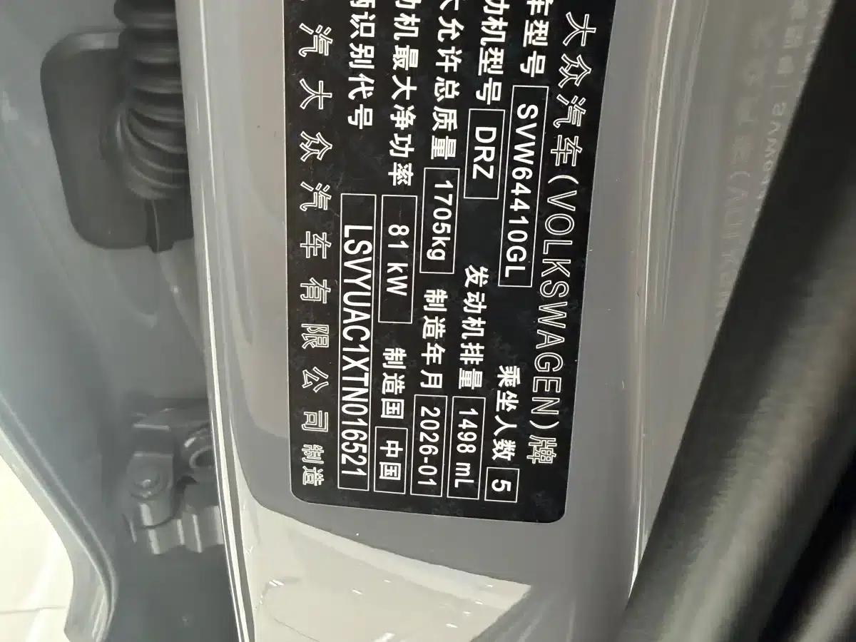 Tharu 2026 New Elite 1.5L Elite Edition — миниатюра 15