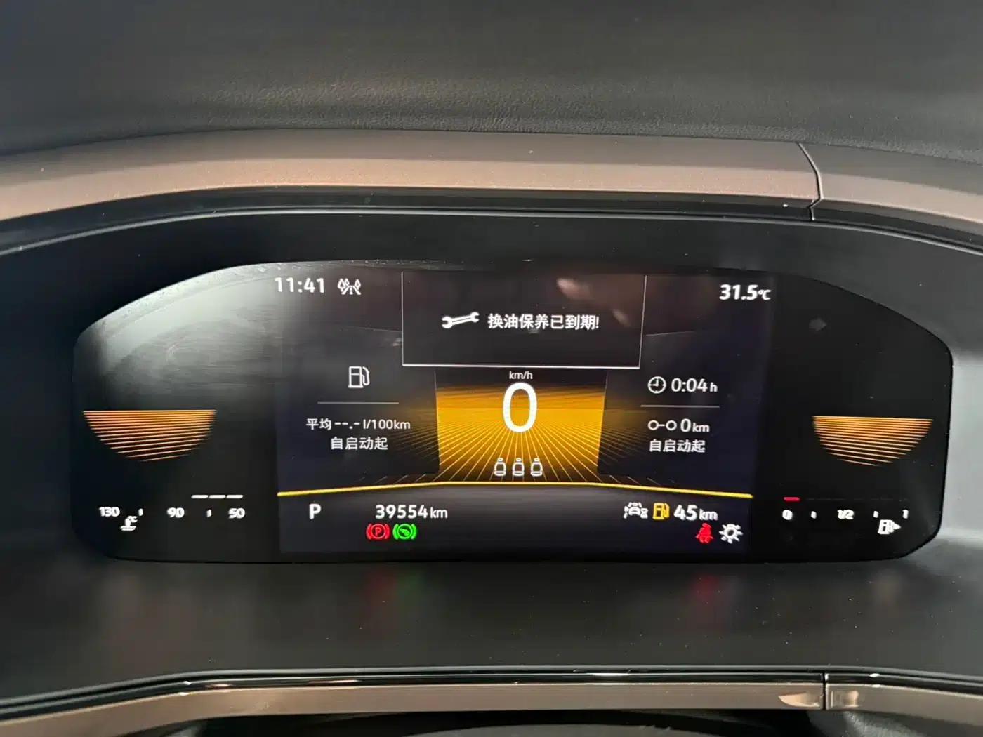 Tharu 2022 280TSI 2WD Luxury Edition — миниатюра 11