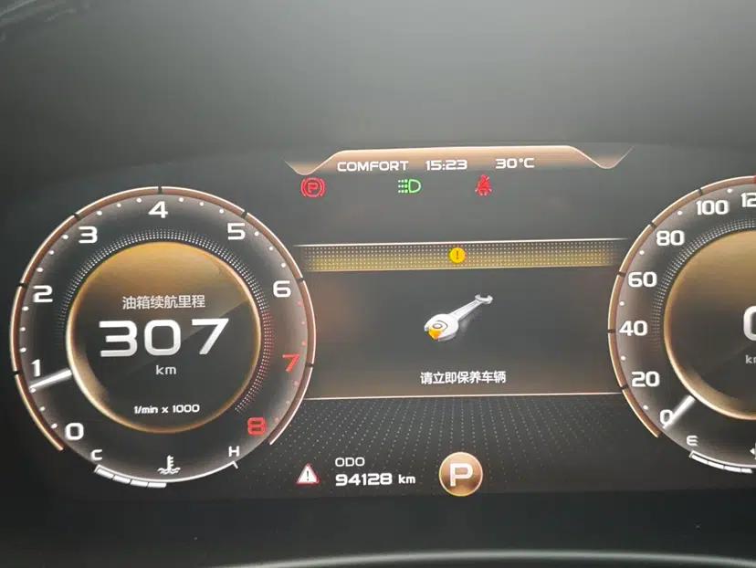 Geely Auto Emgrand GT 2021 1.8T Flagship Edition+ — миниатюра 9